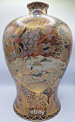 Impressive Japanese Satsuma Vase Meiji 36 cm / 14.25 inches high