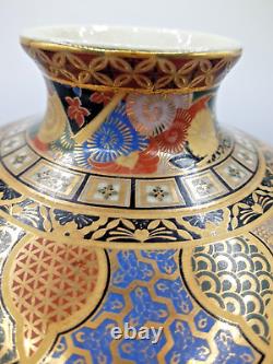 Impressive Japanese Satsuma Vase Meiji 36 cm / 14.25 inches high