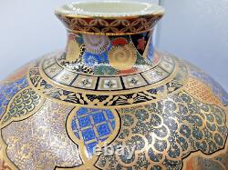 Impressive Japanese Satsuma Vase Meiji 36 cm / 14.25 inches high