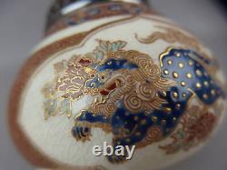 Japan Antique Satsuma Ware Illustrated lion pattern incense burner Pure Ginkasha