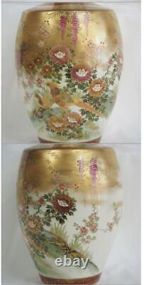 Japanese Antique Kyo-satsuma Porcelain Vase Flower & Bird Motif Made by Yozan