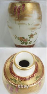 Japanese Antique Kyo-satsuma Porcelain Vase Flower & Bird Motif Made by Yozan