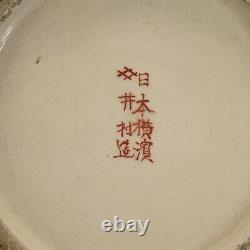 Japanese Antique Pottery Ware Satsuma Ware (Satsuma Yaki-02)