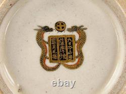 Japanese Antique Satsuma Bowl Precise Drawings Meiji Period