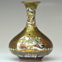 Japanese Antique Satsuma Extra Small 3.6 Vase Meiji Period