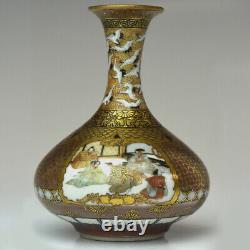 Japanese Antique Satsuma Extra Small 3.6 Vase Meiji Period