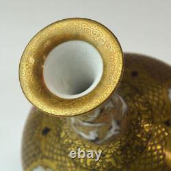 Japanese Antique Satsuma Extra Small 3.6 Vase Meiji Period