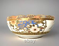 Japanese Antique Satsuma Mark'Kusube' Earthenware Figural/Dragon/Avian Bowl