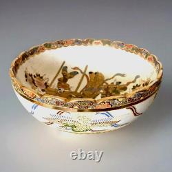 Japanese Antique Satsuma Mark'Kusube' Earthenware Figural/Dragon/Avian Bowl