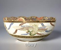 Japanese Antique Satsuma Mark'Kusube' Earthenware Figural/Dragon/Avian Bowl