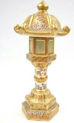 Japanese Antique Satsuma Pagoda Lantern Signed 7 1/2 Inches in Height