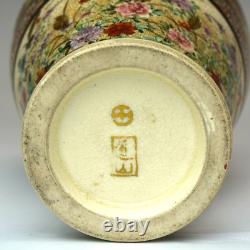 Japanese Antique Satsuma Small Vase Meiji Period