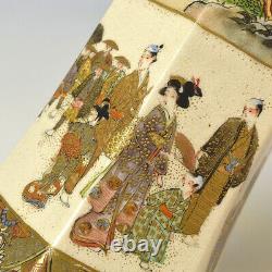 Japanese Antique Satsuma Ware Hexagon Vase Meiji Period