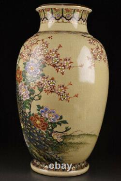 Japanese Antique Satsuma Ware Peafowl Vase 14