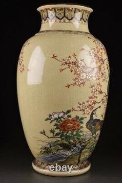 Japanese Antique Satsuma Ware Peafowl Vase 14