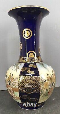 Japanese Meiji Cobalt-Blue Satsuma Vase Dancing Aristocrats, Signed