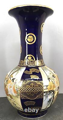 Japanese Meiji Cobalt-Blue Satsuma Vase Dancing Aristocrats, Signed