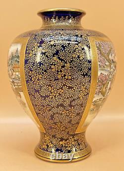 Japanese Meiji Cobalt-Blue Satsuma Vase With Fin Decorations By Kinkozan