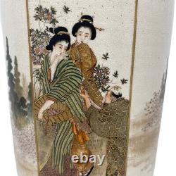 Japanese Meiji Period Satsuma Sleeve Vase Kizan