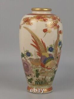 Japanese Meiji Period Satsuma Vase with Pheasant Singed