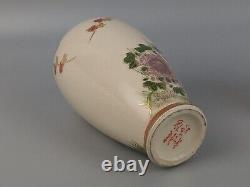 Japanese Meiji Period Satsuma Vase with Pheasant Singed