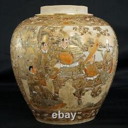 Japanese Meiji Satsuma Gilt Ginger Jar