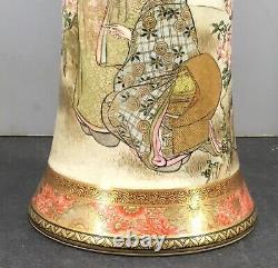 Japanese Meiji Satsuma Vase with aristocrats, signed