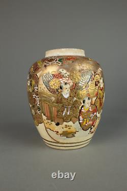 Japanese Meiji Satsuma ginger Jar or pot boys, floral decoration