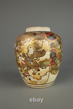 Japanese Meiji Satsuma ginger Jar or pot boys, floral decoration