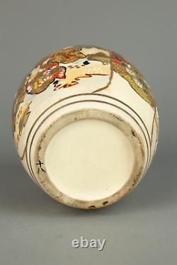 Japanese Meiji Satsuma ginger Jar or pot boys, floral decoration