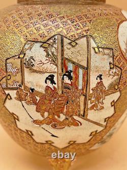 Japanese Meiji Tripod Satsuma Lidded Jar, Signed