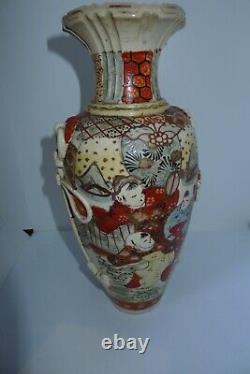 Japanese Meiji period signed satsuma vase