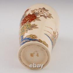 Japanese Meji Period Satsuma Vase c1885