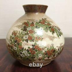 Japanese Satsuma Cracked specifications Vase 7.9 In Height