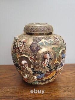 Japanese Satsuma Ginger Jar & Cover. Raised Relief Warrior Goddess Signed