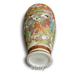 Japanese Satsuma Large Vase Beautifully Decorated by Minato Hikaru 26cm H