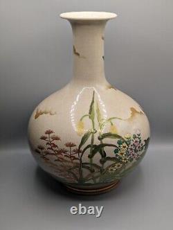 Japanese Satsuma Large Vase Meiji Period c. 1900 Shimazu Clan Mark, Ducks