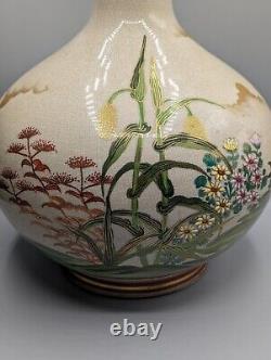 Japanese Satsuma Large Vase Meiji Period c. 1900 Shimazu Clan Mark, Ducks