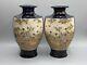 Japanese Satsuma Mirror Pair Vases, Meiji Period 19th Century, Shimazu Clan Mark