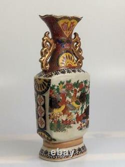 Japanese Satsuma Moriage Rooster Vase