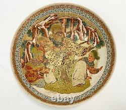 Japanese Satsuma Porcelain Hand Painted and Gilt Bowl, Possibly Meiji
