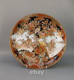 Japanese Satsuma Porcelain Plate Signed Kutani Meiji c1900