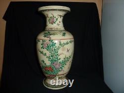 Japanese Satsuma Pottery 31.5cm Vase With Flower, Leaf, Butterflies, Insects Design