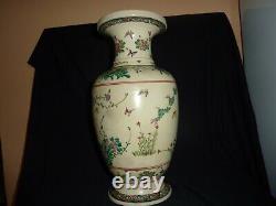 Japanese Satsuma Pottery 31.5cm Vase With Flower, Leaf, Butterflies, Insects Design