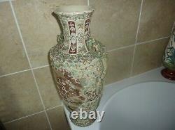 Japanese Satsuma Pottery 54.8cm Vase With Three Samurai, Flower & Moriage Design