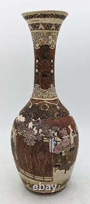 Japanese Satsuma Pottery Street Scene Bottle Vase Meiji Period 19th Century