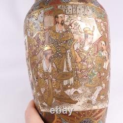 Japanese Satsuma Pottery Vase Lamp Base h25cm Circa 1800s