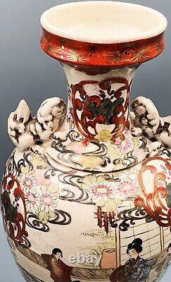 Japanese Satsuma Vase Meiji Period Circa 1880 32cm Tall x 17cm Wide