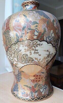 Japanese Satsuma Vase c. Mid 20th Century 36 cm high