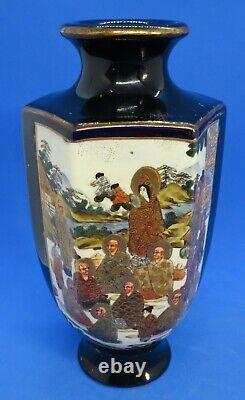 Japanese Satsuma Victorian Meiji Period oriental antique blue glaze vase B